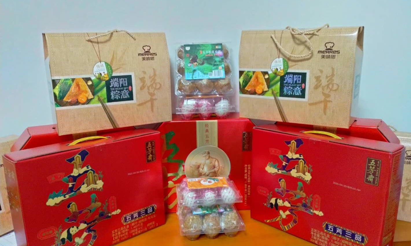 端午節3.jpg